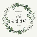 행복휘트니스 네이버블로그