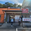 328 | 남양주 금곡 국밥맛집 찾는다면? ‘지팡이국밥’ 솔직후기 (주차·청결·아이동반까지)
