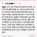 자녀가 13명인 역대급 집안 이미지