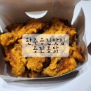 용진통닭