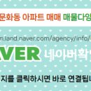 광역공인중개사 사무소 이미지