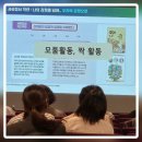 자녀를 위한 역사교육 | 🌱 2026 자녀를 위한 올바른 미래교육 부모교육 후기