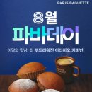 커피아다지오 이미지
