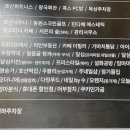 달심키친 이미지