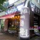 상모농장 이미지