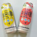 제로몬 | 순하리 레몬진 9도 자몽진 제로 4.5 비교 솔직 후기