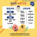 원호초등 병설 이미지