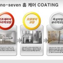 세븐센트럴푸르지오 이미지