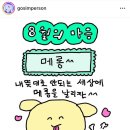 우리드림마켓 | k-con LA/엘에이 와인바 추천/엘에이 맛집/엘에이 이삿짐센터 이용후기/엘에이인턴 k-con행사/죠지-boat