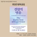 온라인 북클럽(인문) 이미지