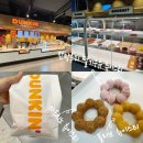 던킨 하단 아트몰링점 이미지