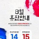 바른솔내과의원 이미지