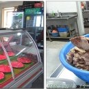 남해한우식육식당