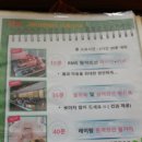 레이탐베이 이미지