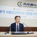 삼성식품 이미지