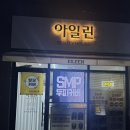아일린 | 불당동 두피문신 전문가. 4차 후기 [아일린]