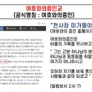 순환로 214번길 이미지