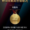디테일링카워시 이미지