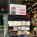 패션피플 | 서면 옷가게 피플 부산점 방문후기