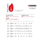 카페더방앗간 이미지