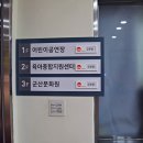 군산문화원(육아종합지원센터) 이미지