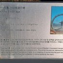 다산생태공원 이미지