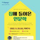 안산시중앙도서관 이미지