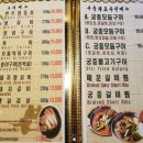 궁중화로 이미지