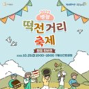 병점근린공원 이미지