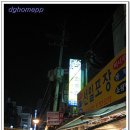 서울남대문시장 이미지