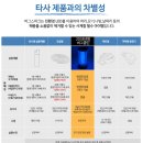 버그클린 이미지