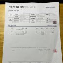 화서점 현대자동차 이미지