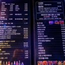 별밤노래바 - 부천시 원미구 부일로460번길 24 | 별밤노래바