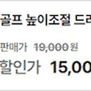 광주광역시도시공사빛고을골프장 이미지