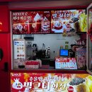 대림보드게임방