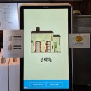 2313 | 강릉 초당커피정미소 누룽지크림라떼, 옥수수아이스크림라떼 후기 초당동 카페 추천