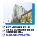 두손공인중개사사무소 이미지