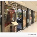 (주)이마트 동인천점 이미지