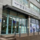 동구릉로 459번길 이미지