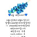 네일도;너랑하고싶어