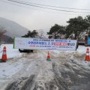 큰재 주차장 이미지