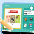 와이비엠잉글루강원태장학원