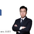 오진수세무회계사무소 이미지