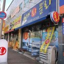 화원초등학교 앞 이미지