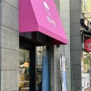 빙구당 | 김해 생과일 케이크 맛집 빙구당 , 과일듬뿍 망고케이크 후기