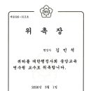 행정사사무소 해소 이미지
