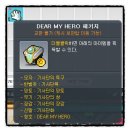 11305-10-476-1 | [영화 후기#476] 디어 마이 히어로 (2026.06.14.) [★★★] ++