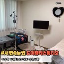 도이 뷰티