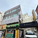 한여울 | 건대 피부관리 한여울에스테틱 등관리 후기