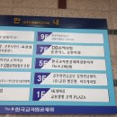 한국교직원공제회강원회관 이미지